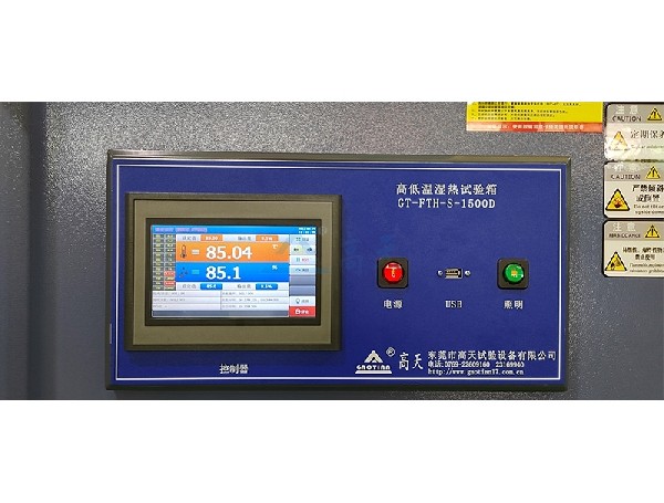 huluwa葫芦娃官网1500L 落地式