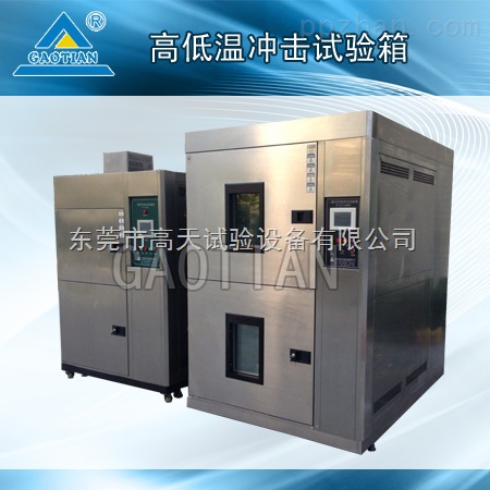 两箱式葫芦娃app官网下载入口